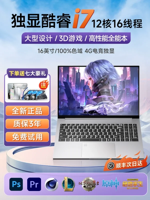 [2025 New AI Core i9] Laptop Intel i7 Thin and Light Portable College Student Business Office Design Portable Ultra-Thin 4G Independent Display E-Sports Game Book Official Flagship Genuine